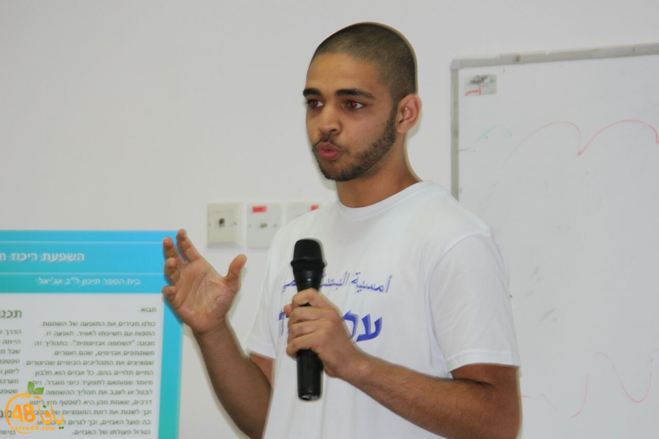 omsiya ba7th 3lemy (19).jpg